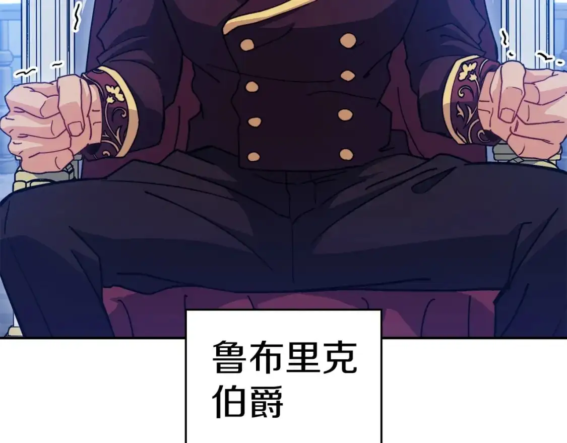 第83话 最强骑士 第164页