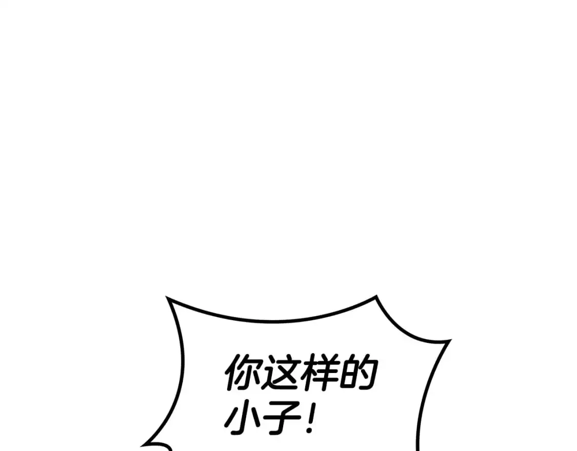 第83话 最强骑士 第177页