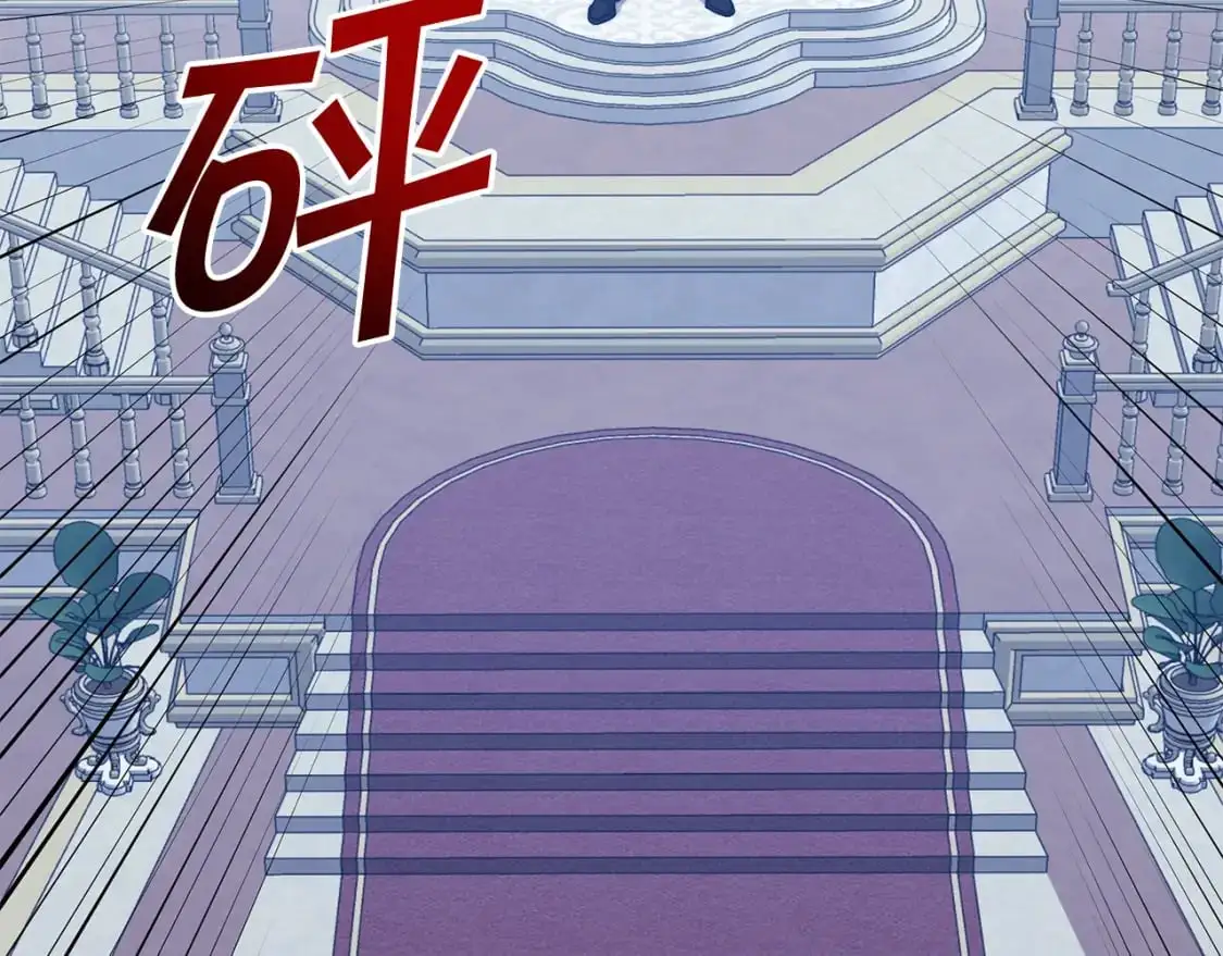 第83话 最强骑士 第182页