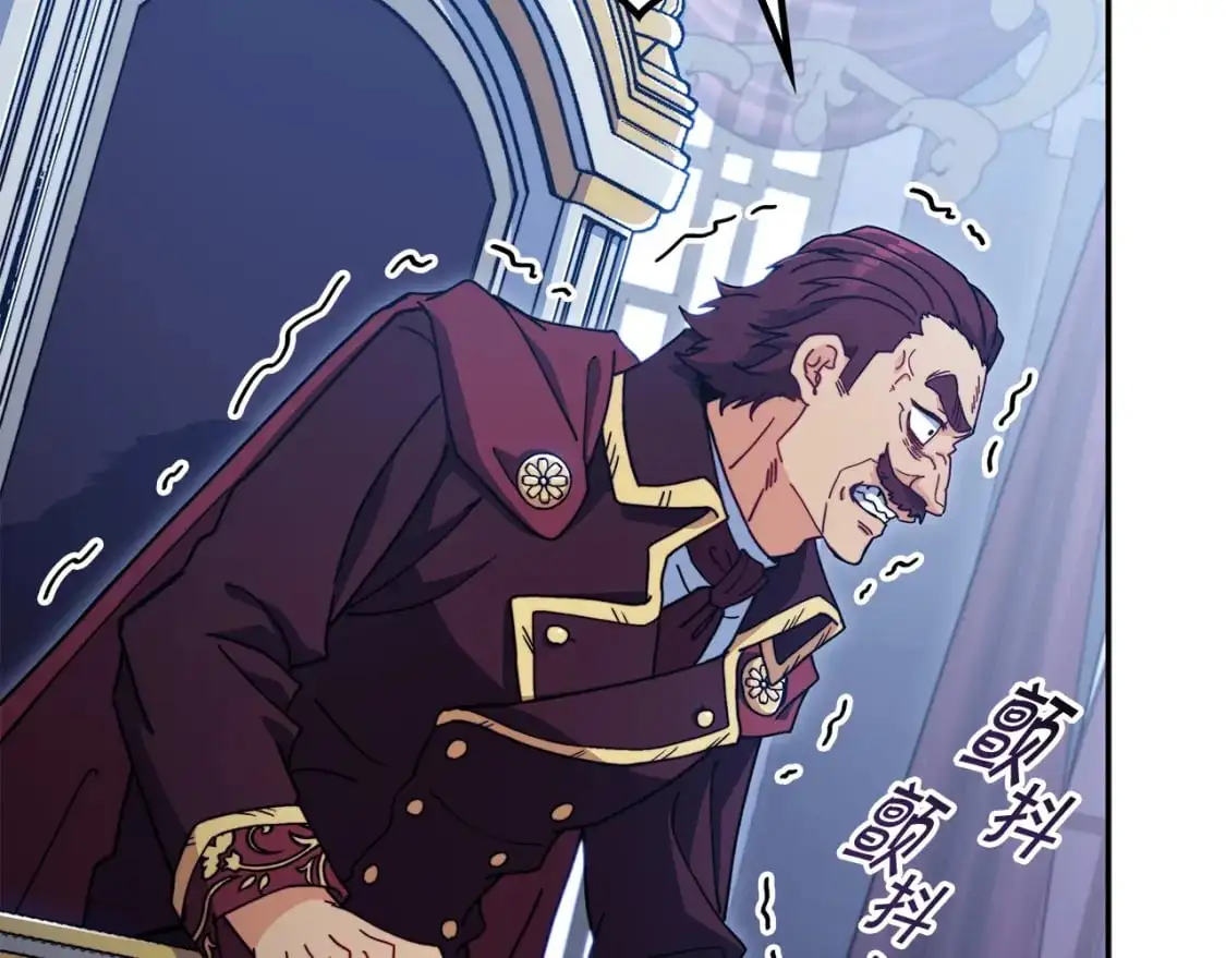 第83话 最强骑士 第187页