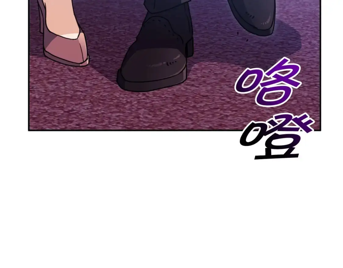 第83话 最强骑士 第194页