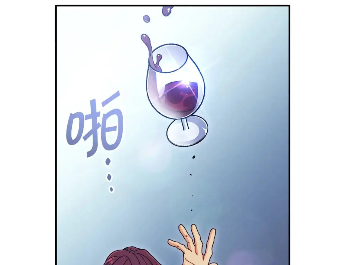 第83话 最强骑士 第208页