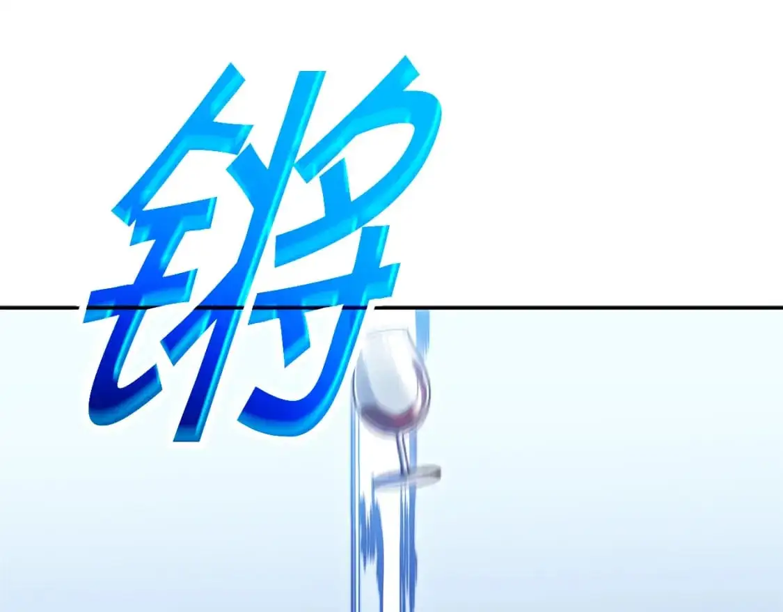 第83话 最强骑士 第212页