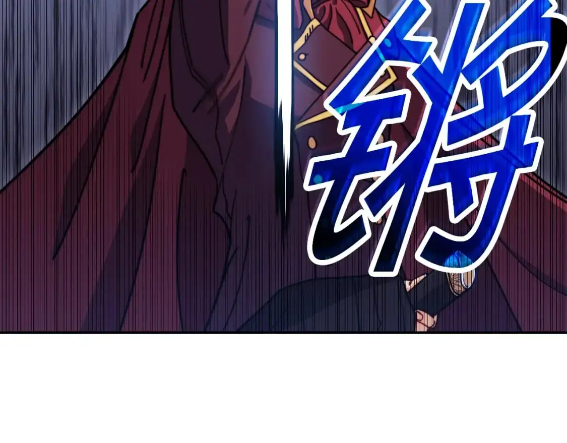 第83话 最强骑士 第214页