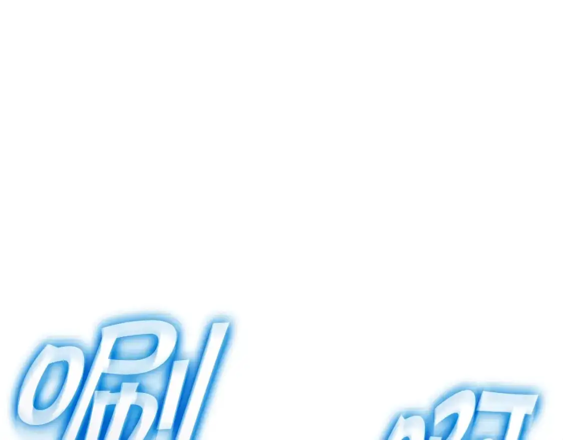 第83话 最强骑士 第218页