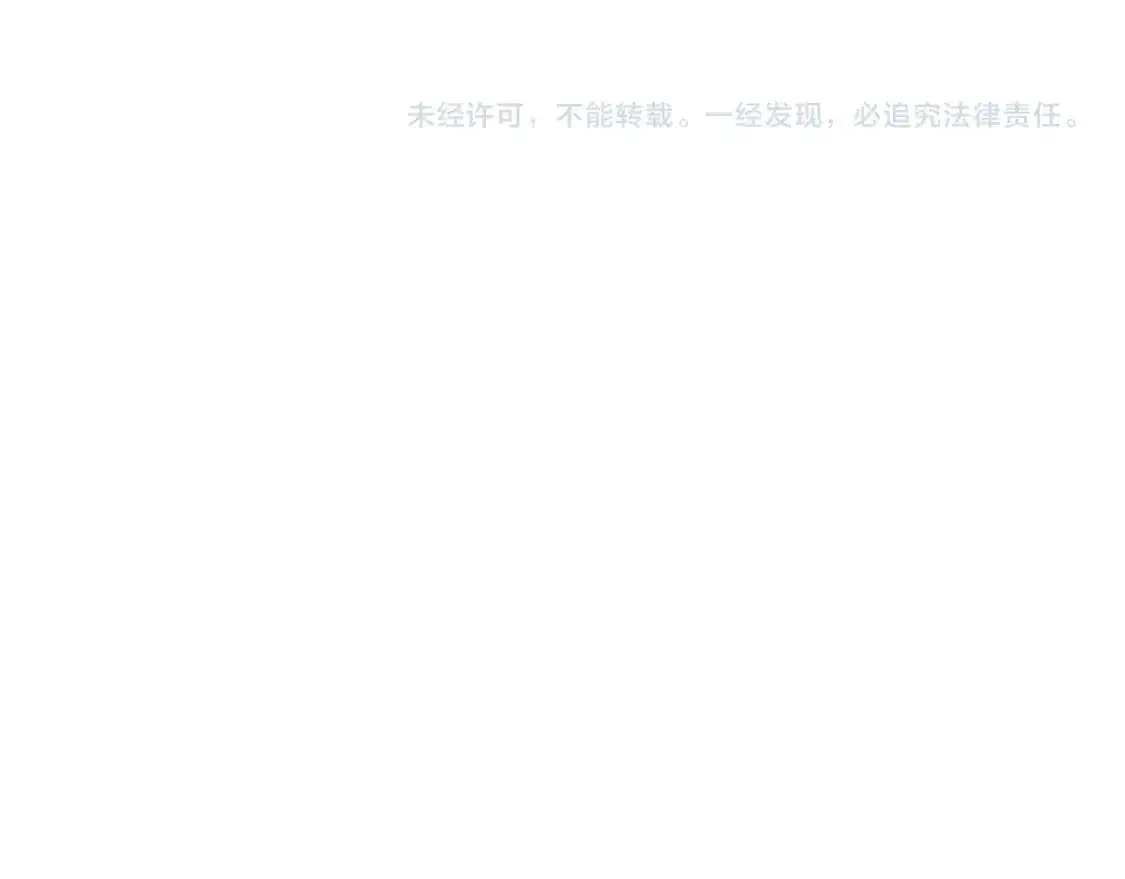 第83话 最强骑士 第233页