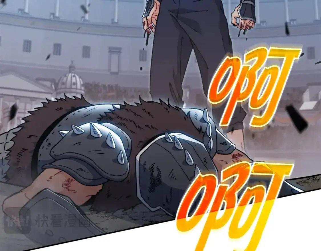 第84话 改变命运 第6页