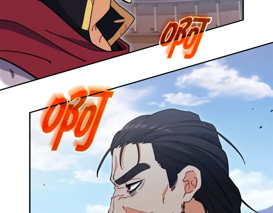第84话 改变命运 第13页
