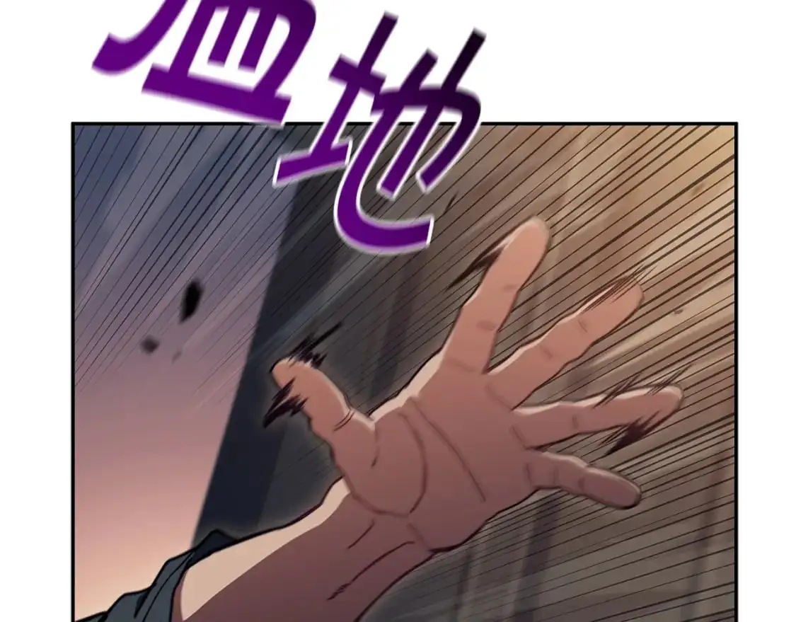 第84话 改变命运 第108页