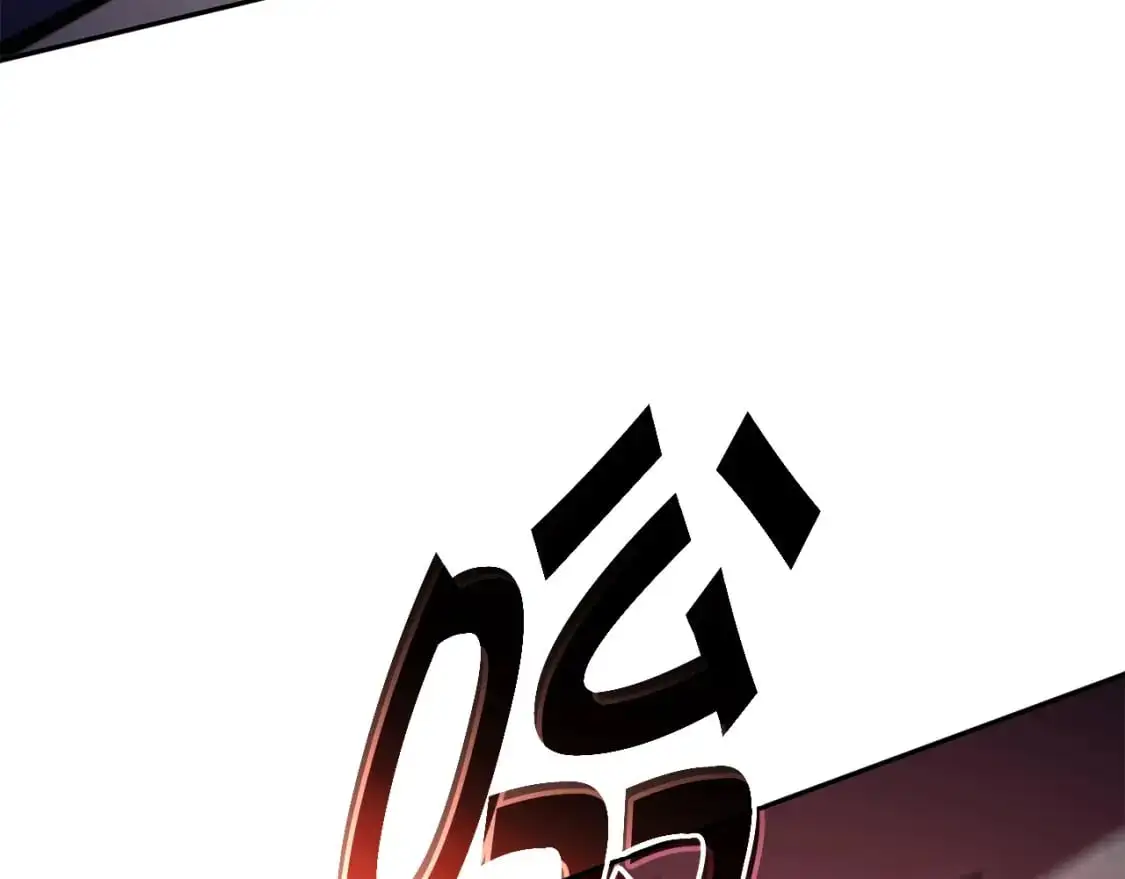 第84话 改变命运 第130页