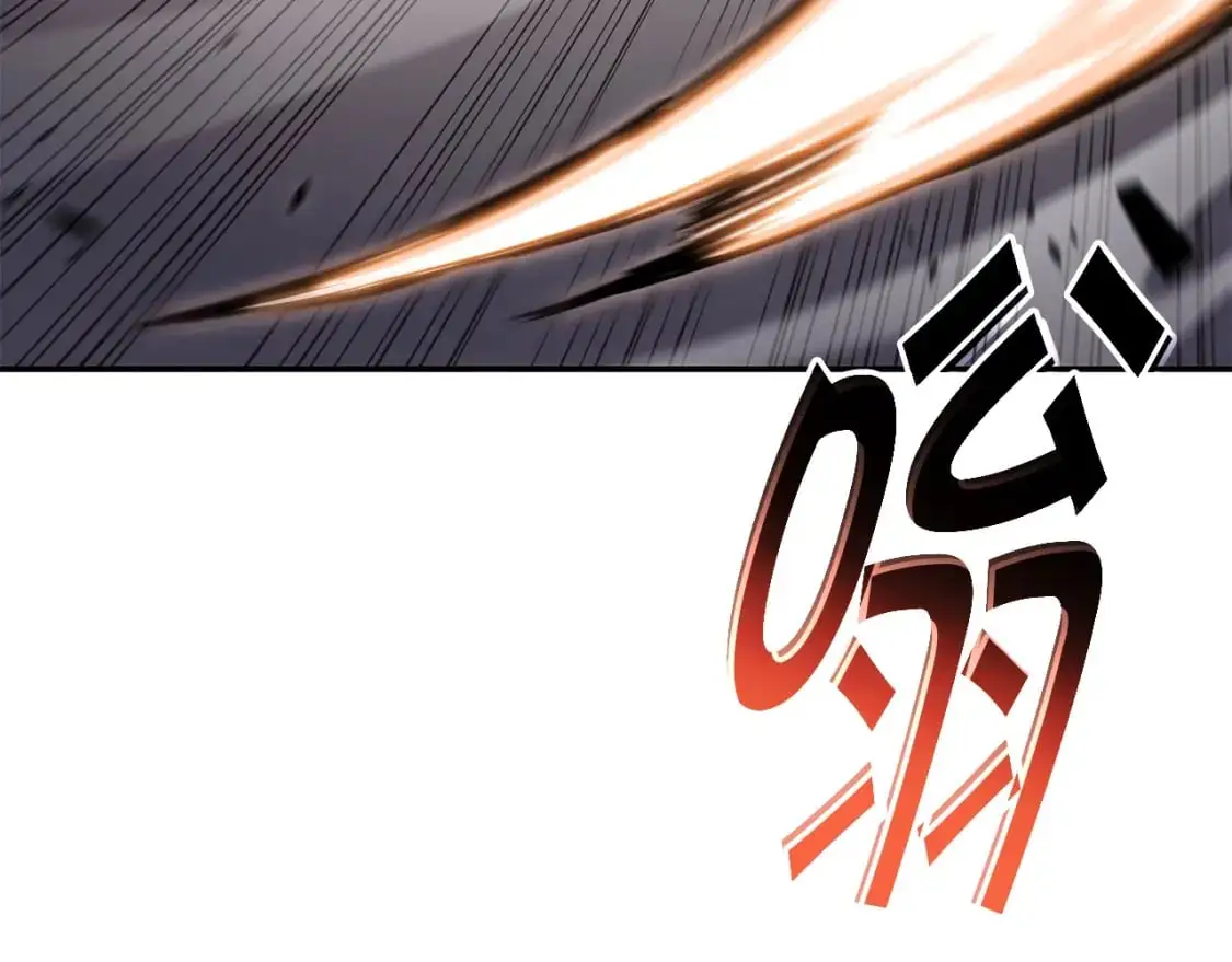 第84话 改变命运 第133页