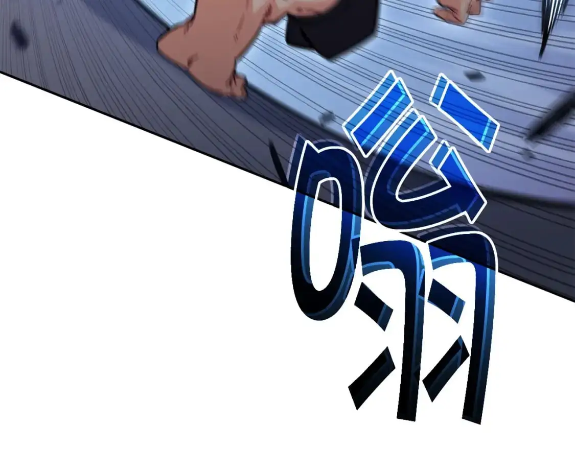 第84话 改变命运 第167页