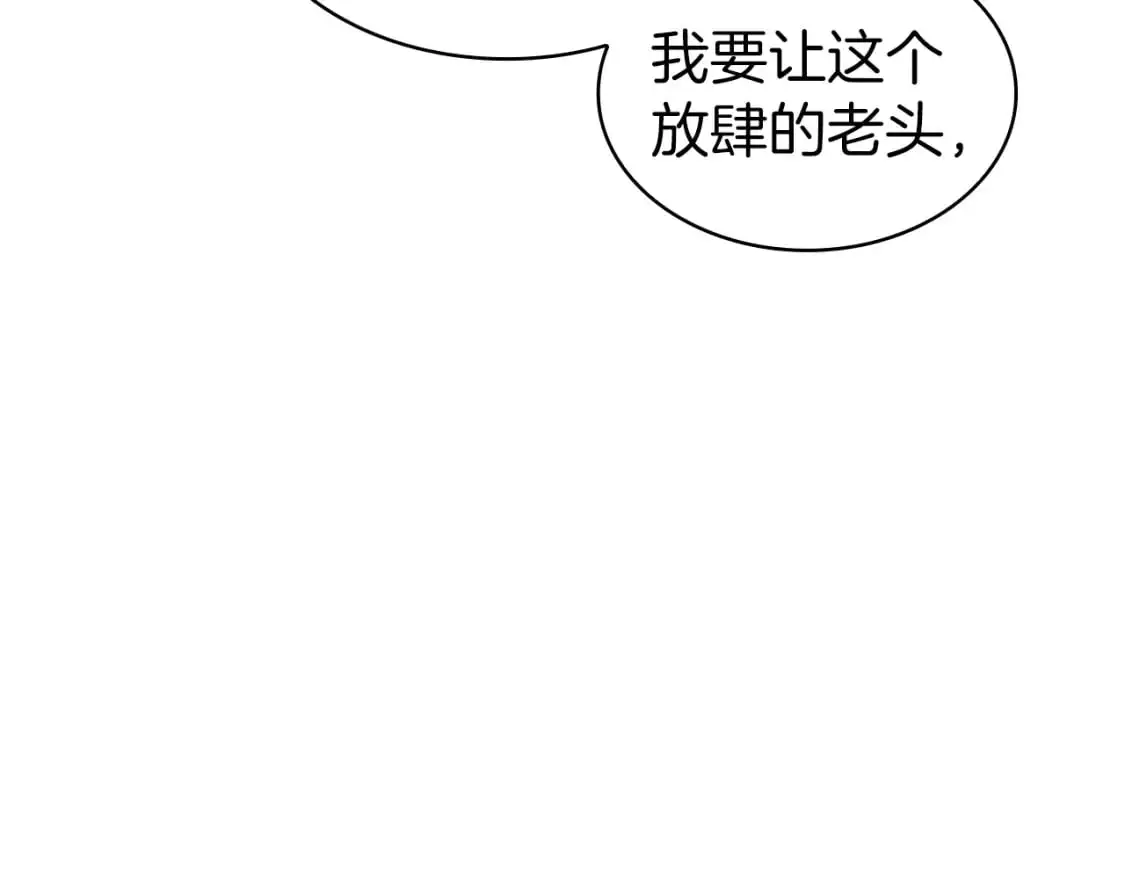 第84话 改变命运 第223页