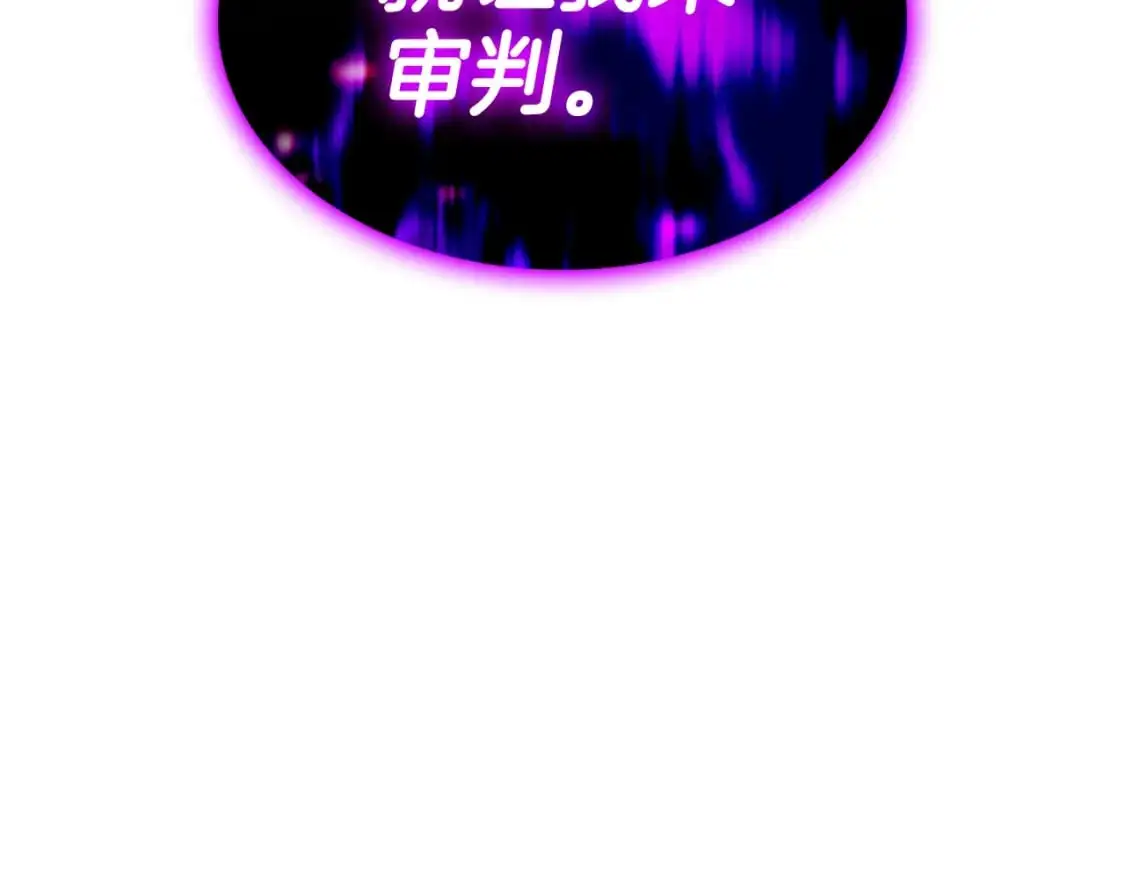 第85话 决胜局 第37页