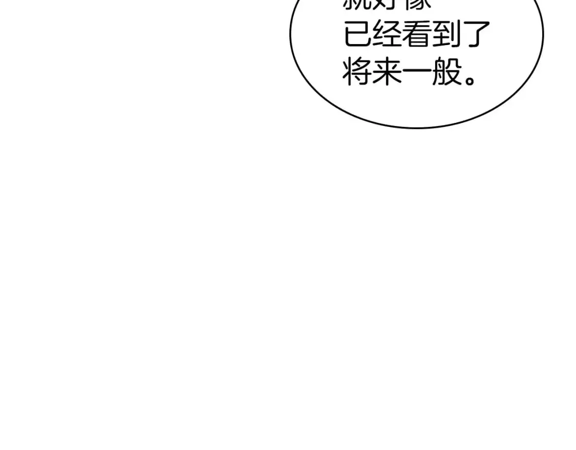第85话 决胜局 第60页