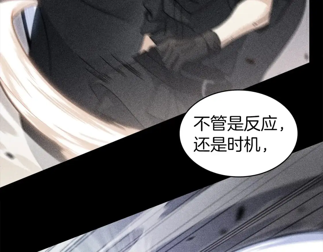 第85话 决胜局 第66页