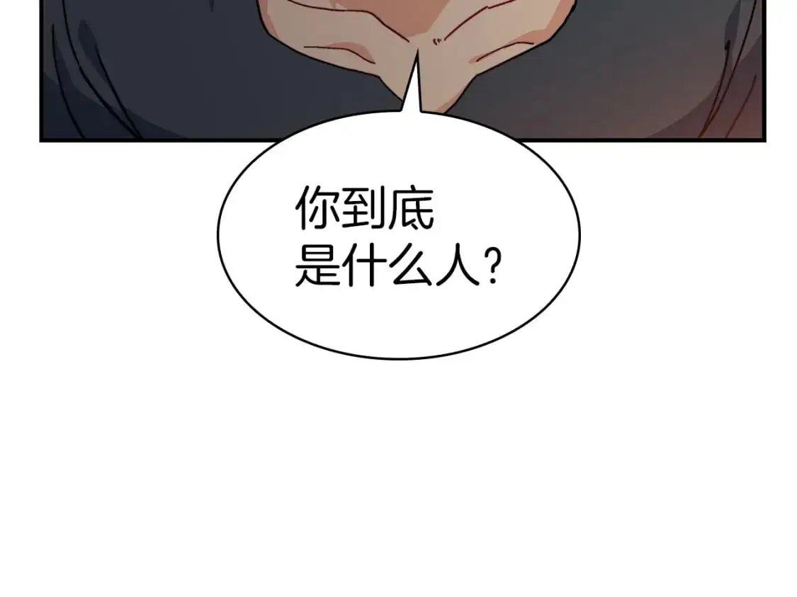 第85话 决胜局 第74页