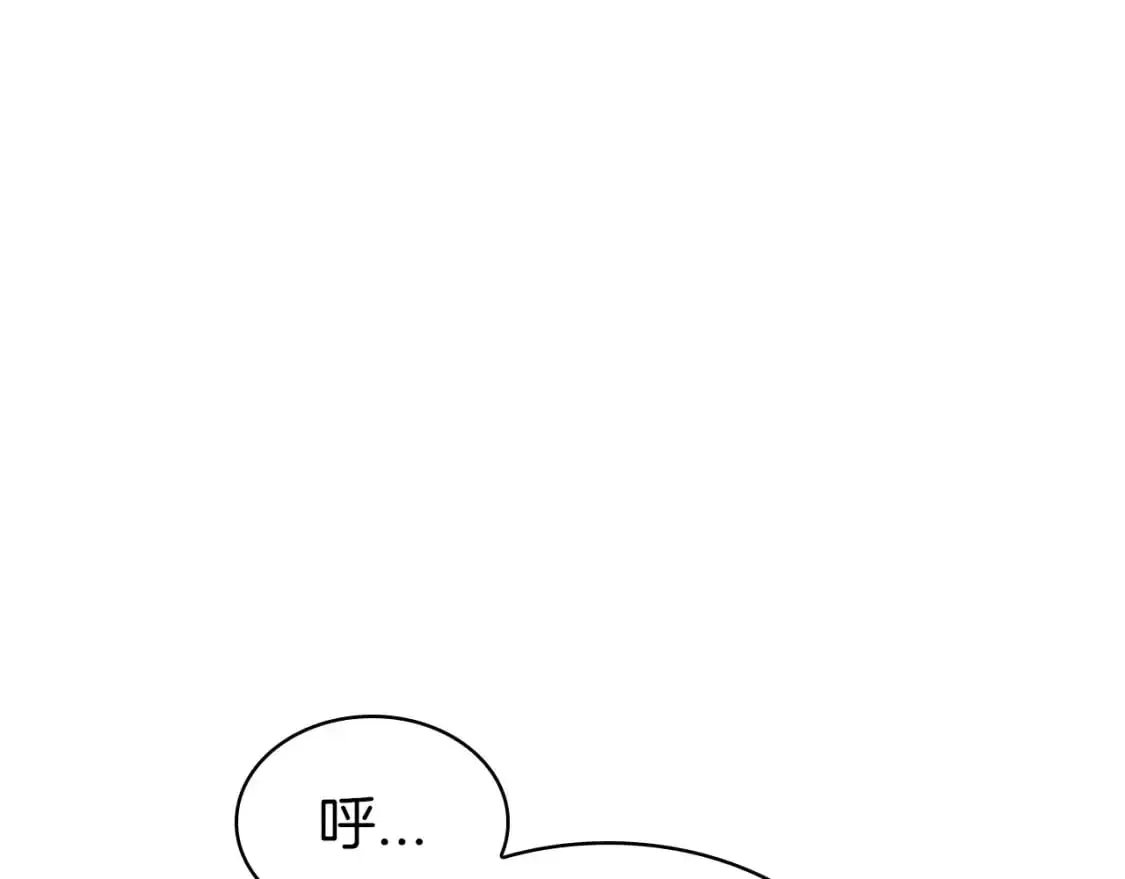 第85话 决胜局 第129页