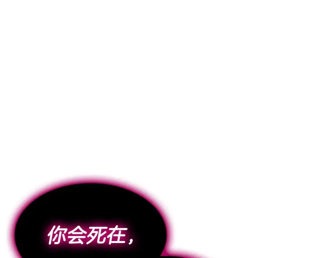 第85话 决胜局 第147页