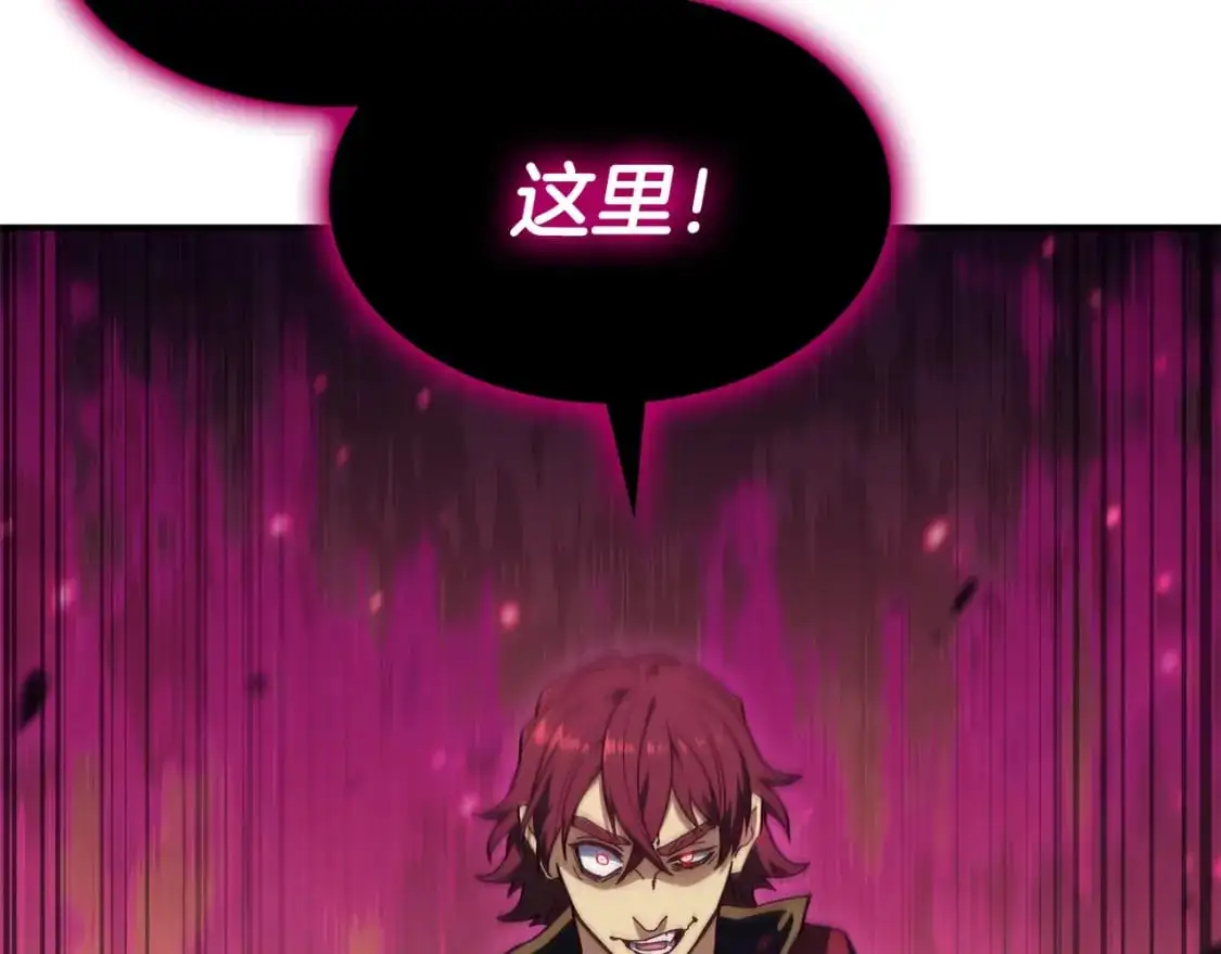 第85话 决胜局 第148页