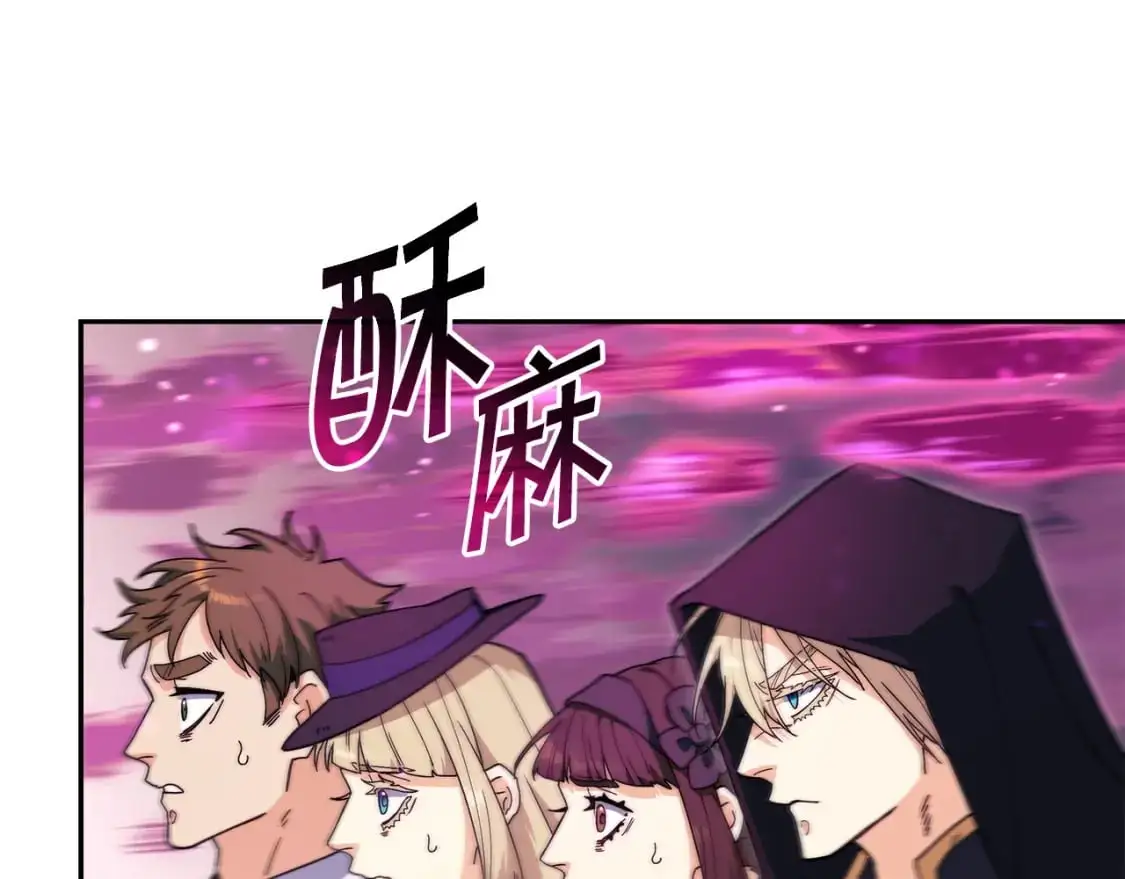 第85话 决胜局 第154页