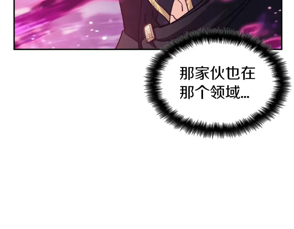 第85话 决胜局 第158页