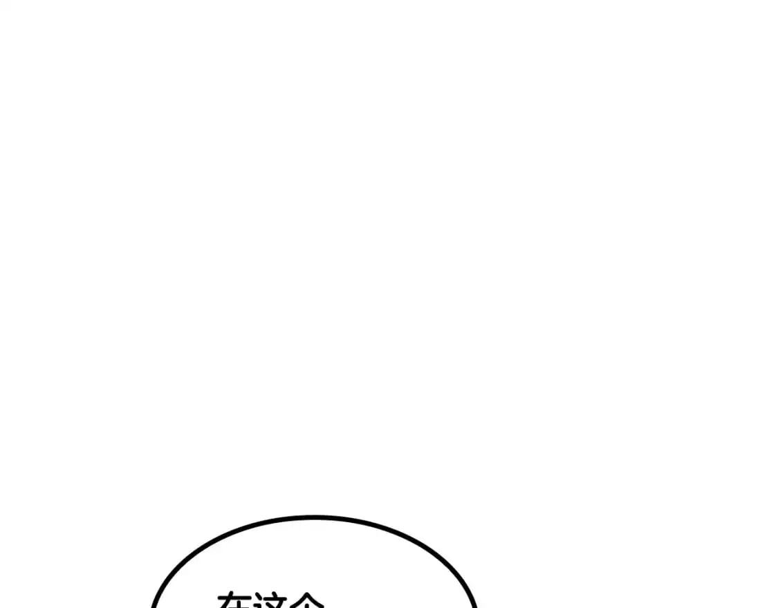 第85话 决胜局 第159页