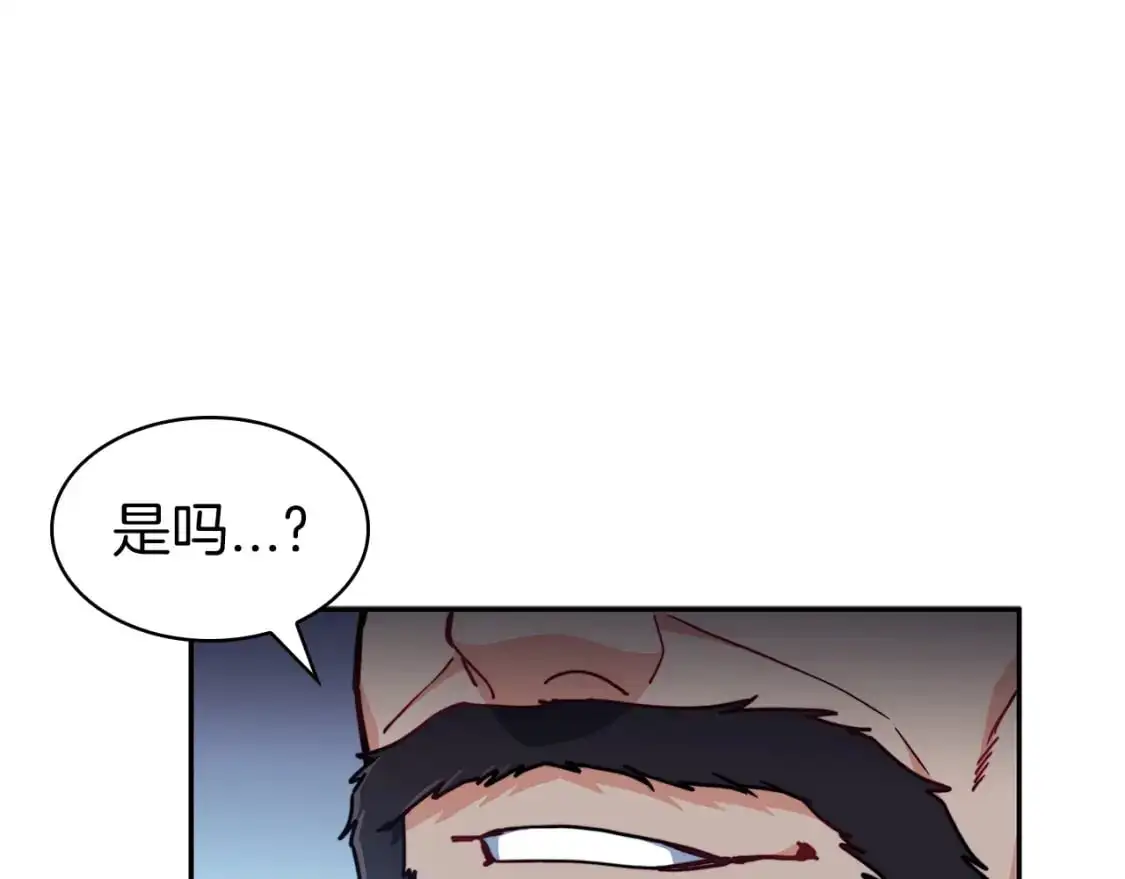 第85话 决胜局 第166页