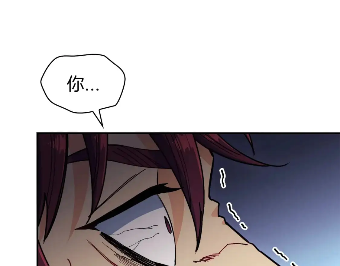 第85话 决胜局 第208页