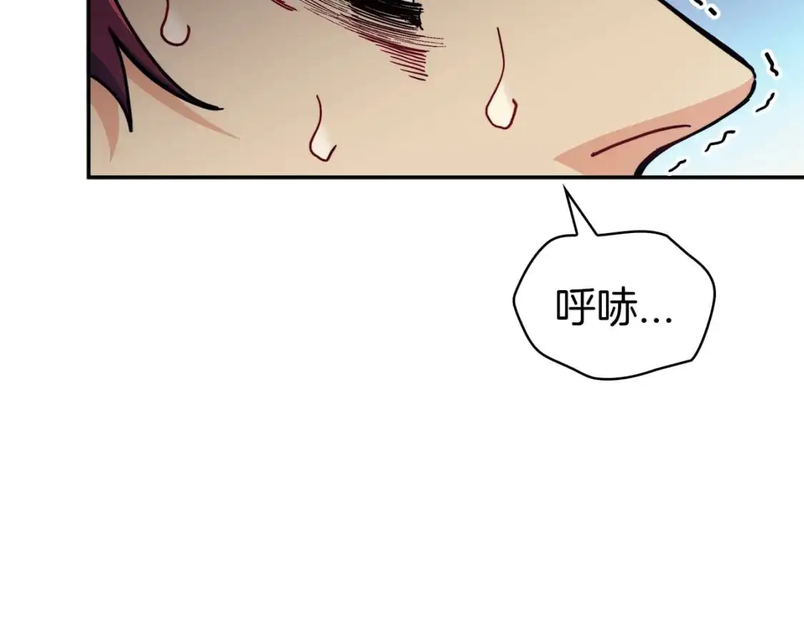 第85话 决胜局 第209页