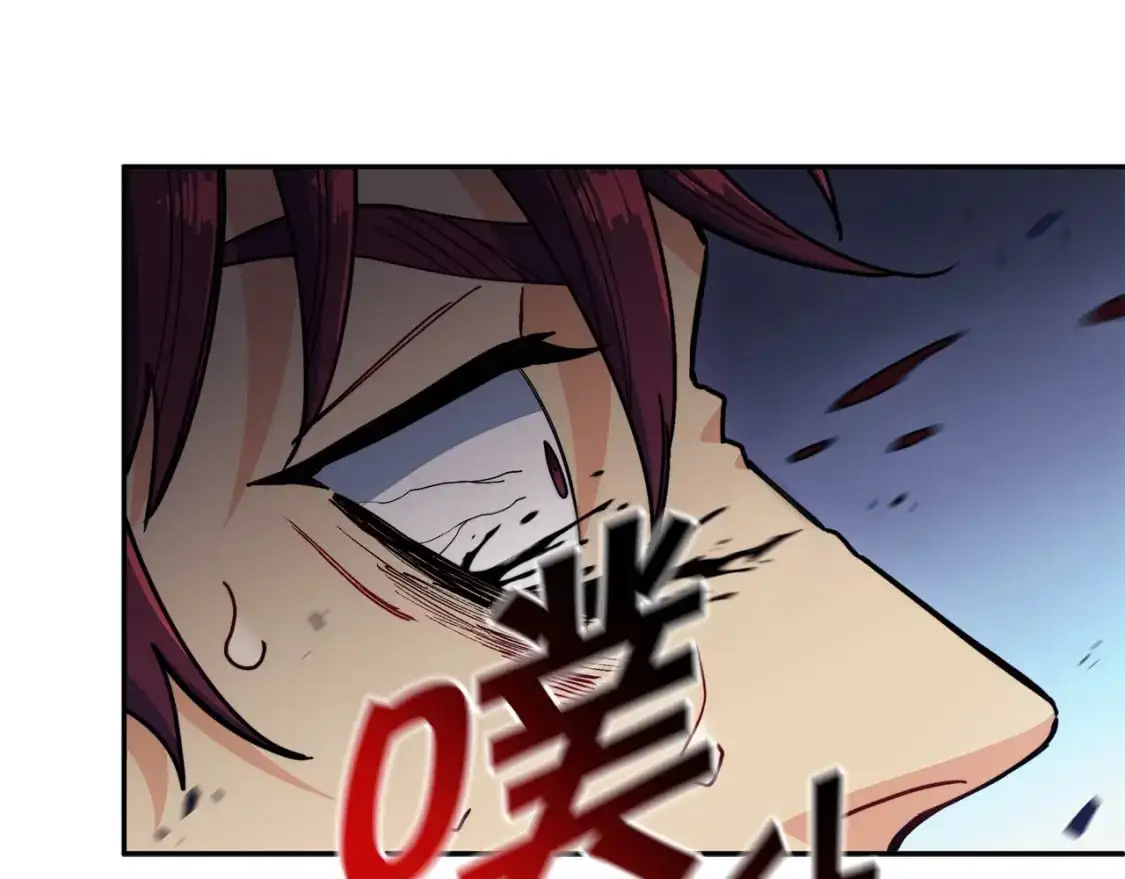 第85话 决胜局 第210页