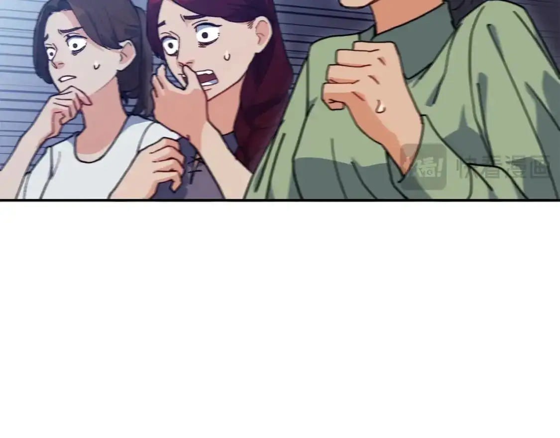 第85话 决胜局 第223页