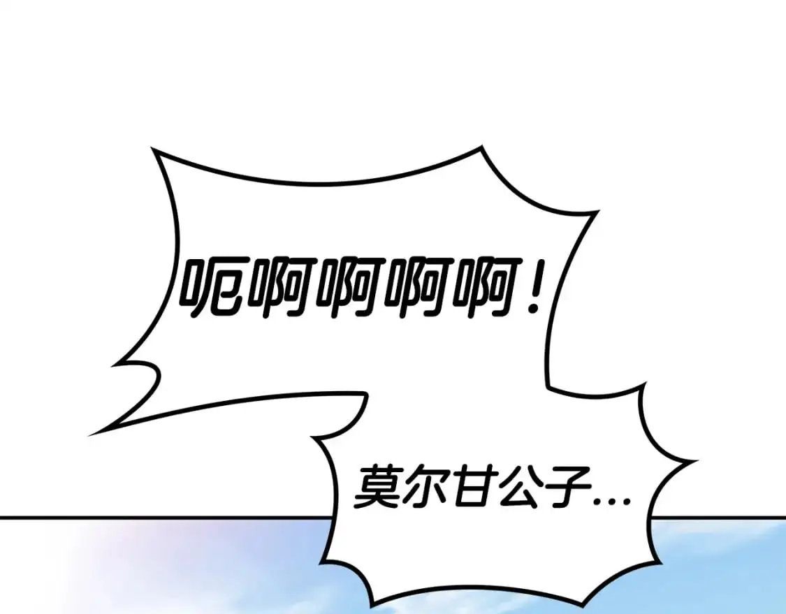 第86话 证据 第5页