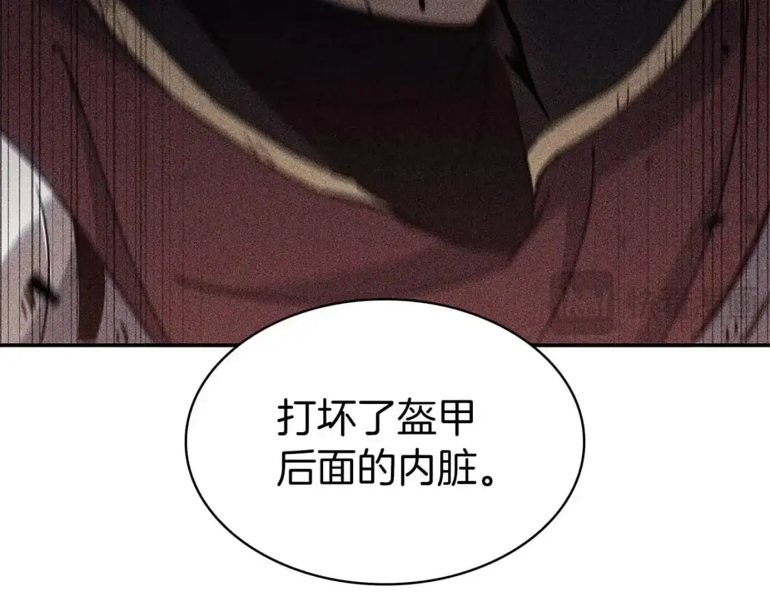 第86话 证据 第23页