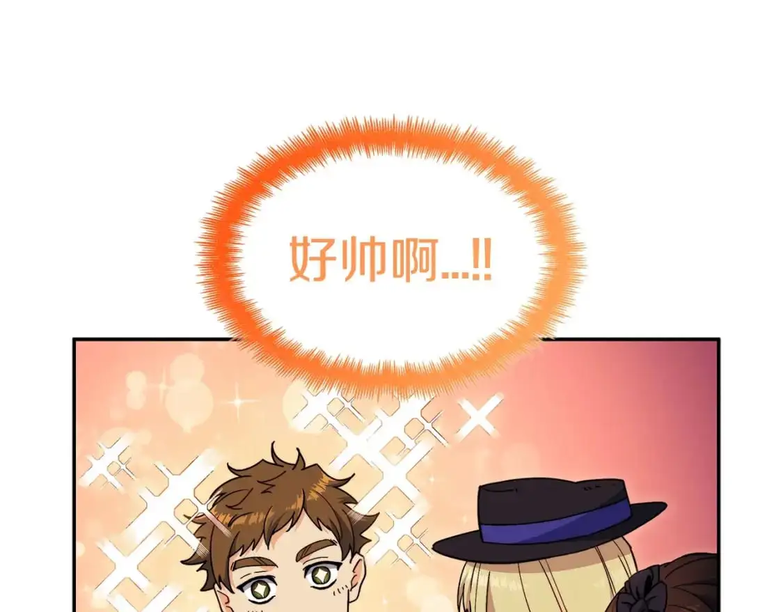 第86话 证据 第31页