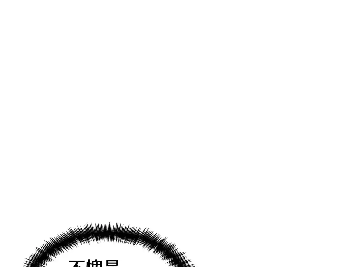 第86话 证据 第36页