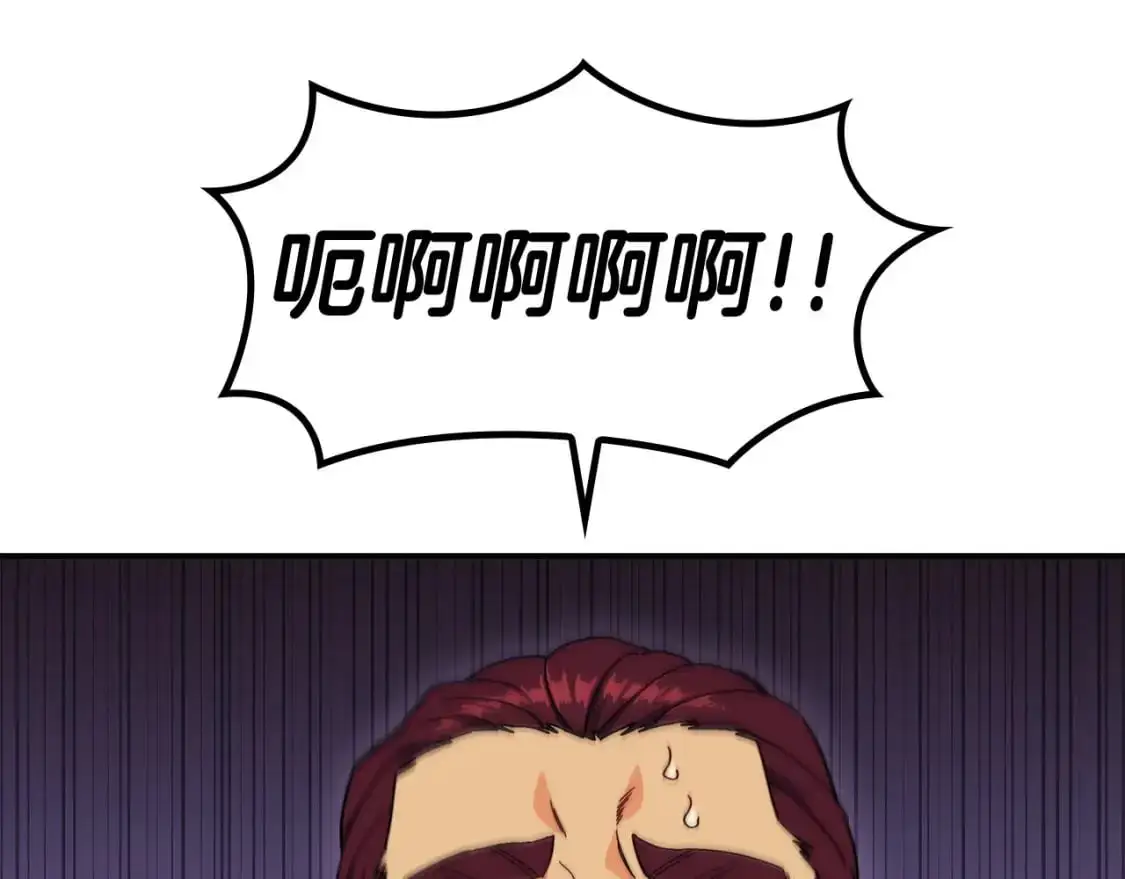 第86话 证据 第40页