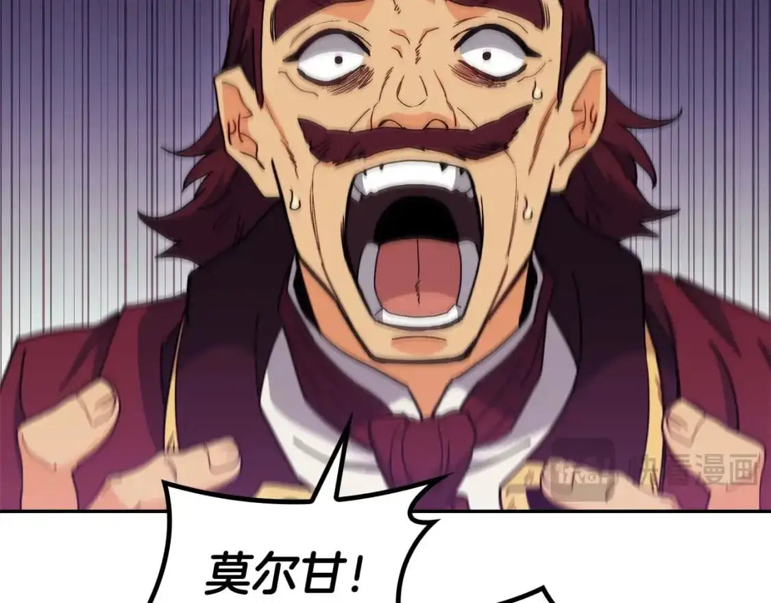 第86话 证据 第41页