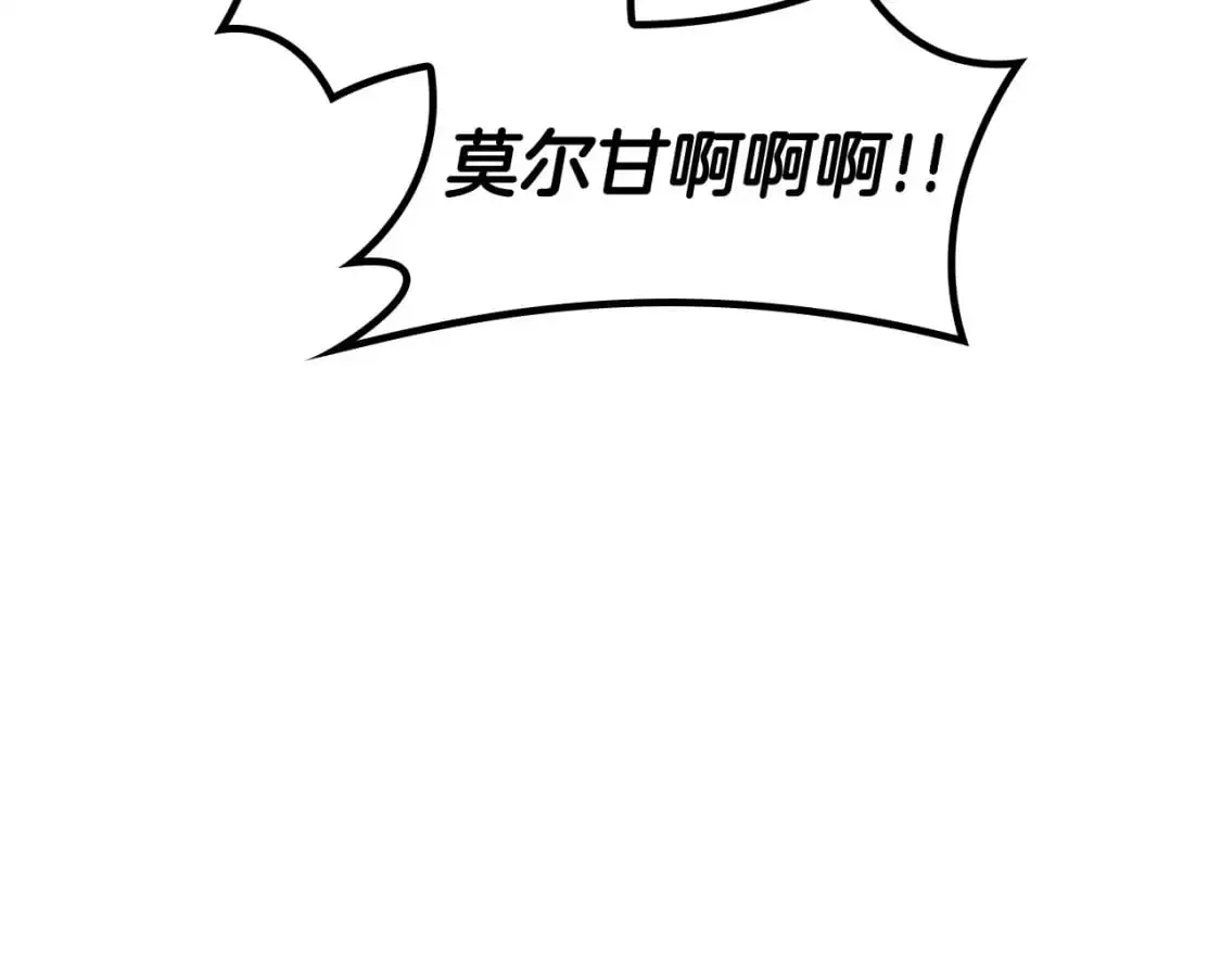 第86话 证据 第42页
