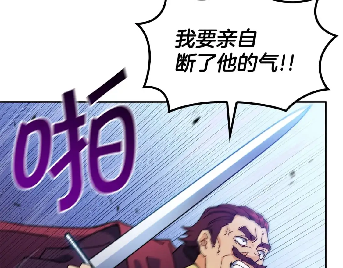 第86话 证据 第50页