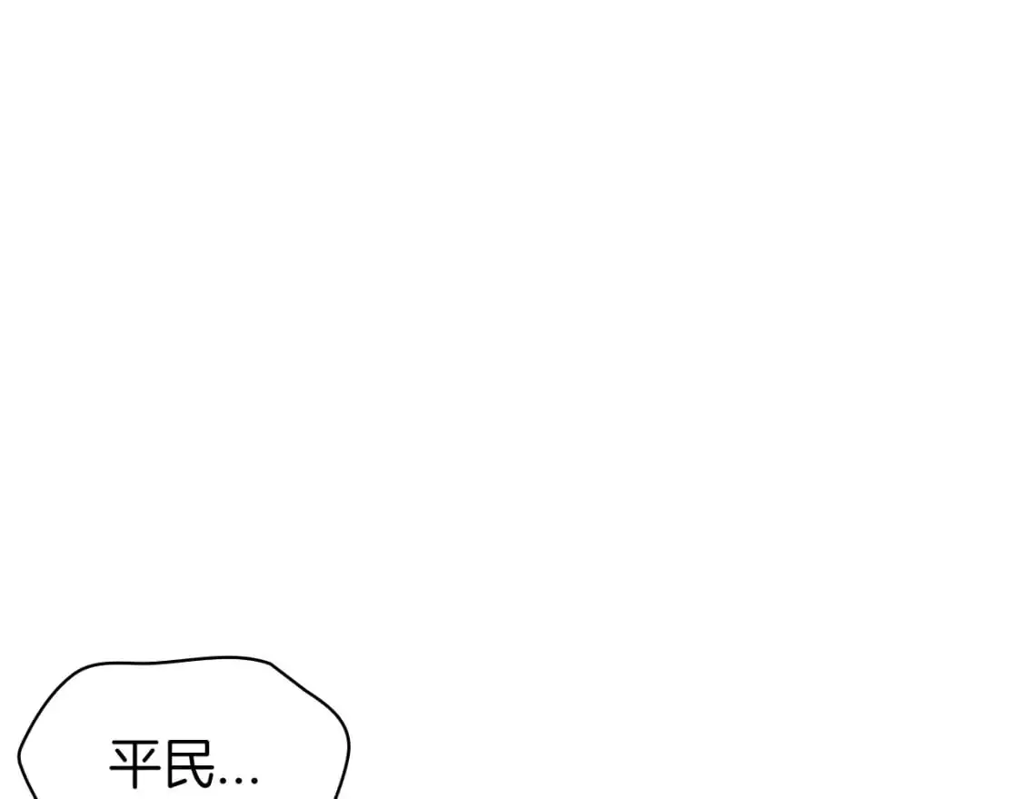 第86话 证据 第56页