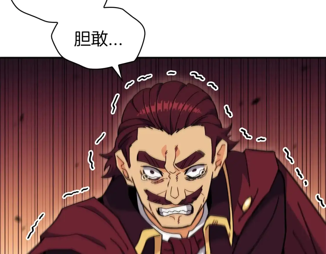 第86话 证据 第57页