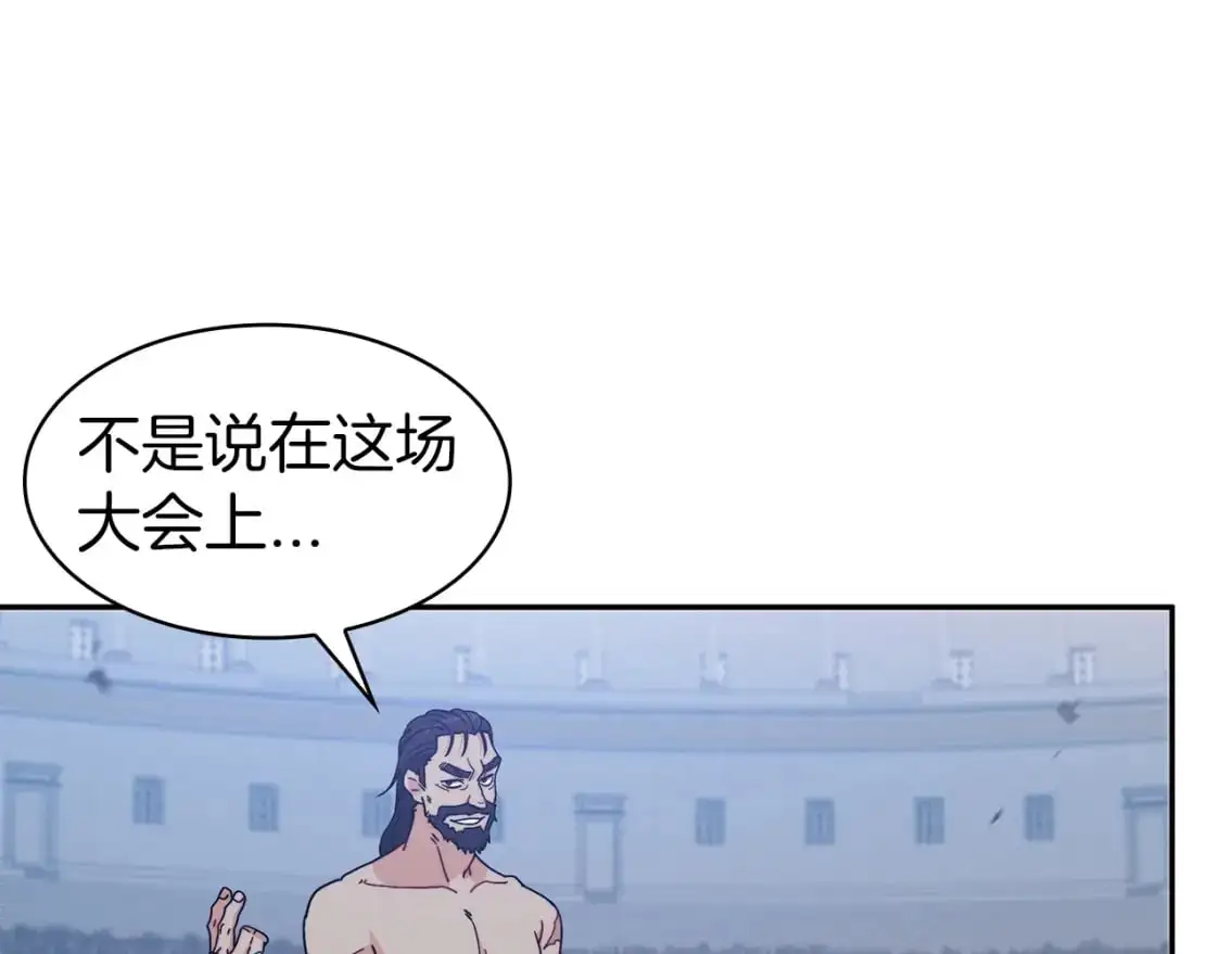 第86话 证据 第60页