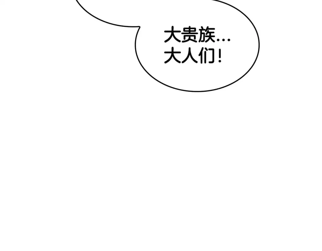 第86话 证据 第69页