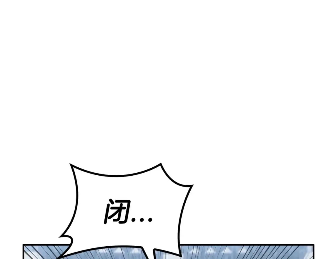第86话 证据 第70页