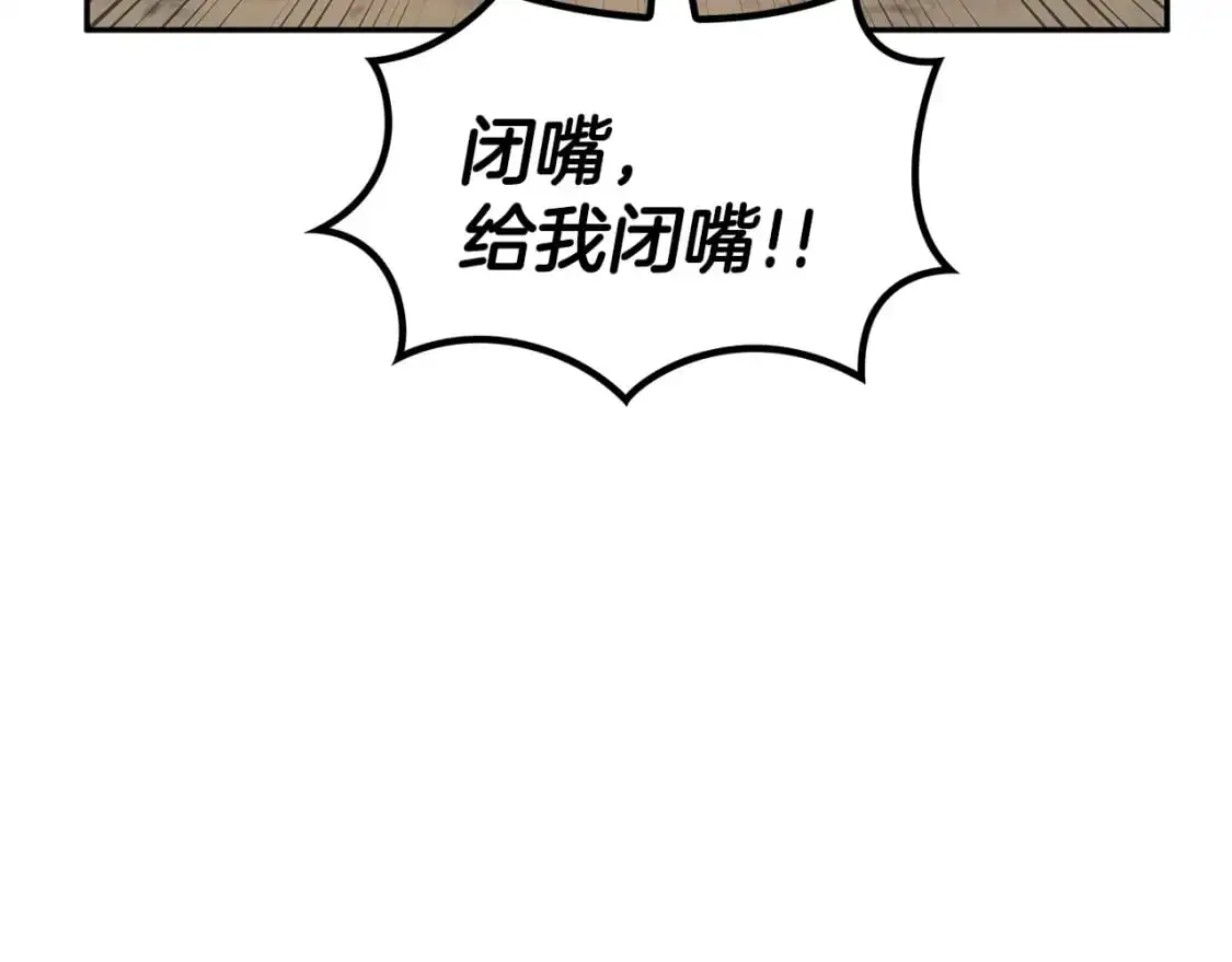 第86话 证据 第72页