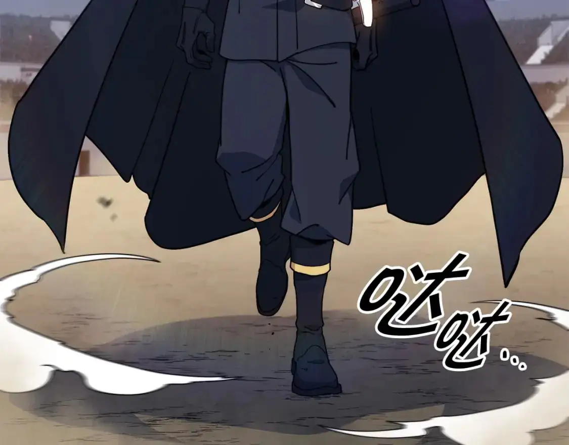 第86话 证据 第82页