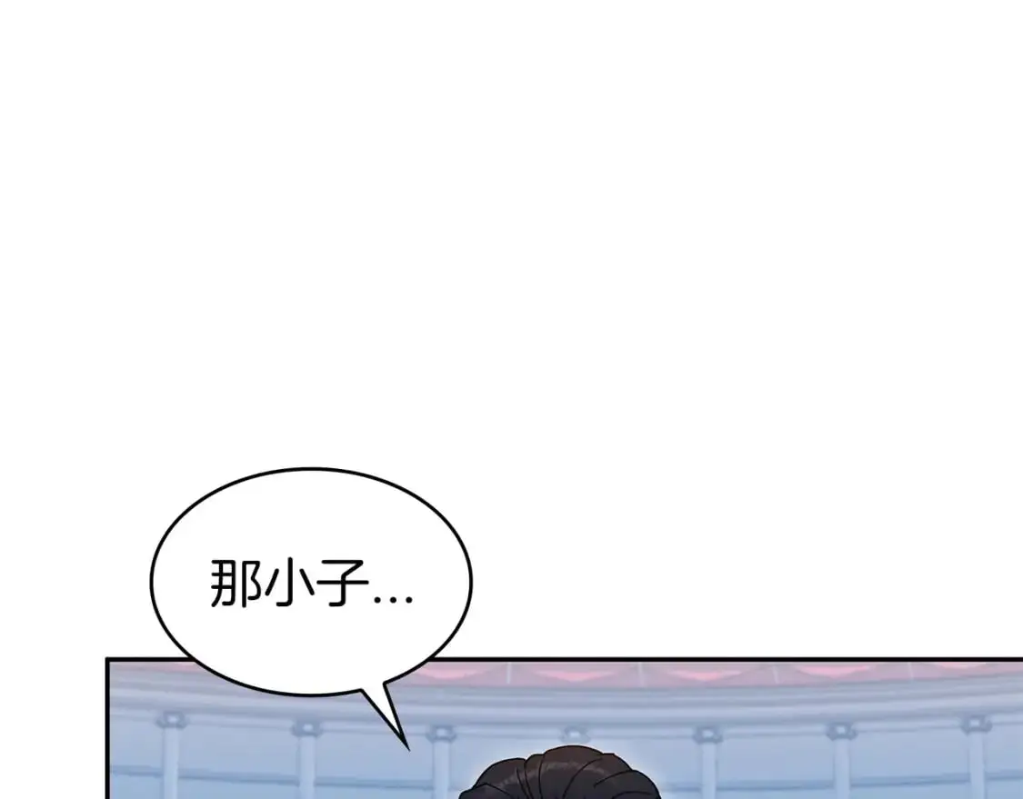 第86话 证据 第87页