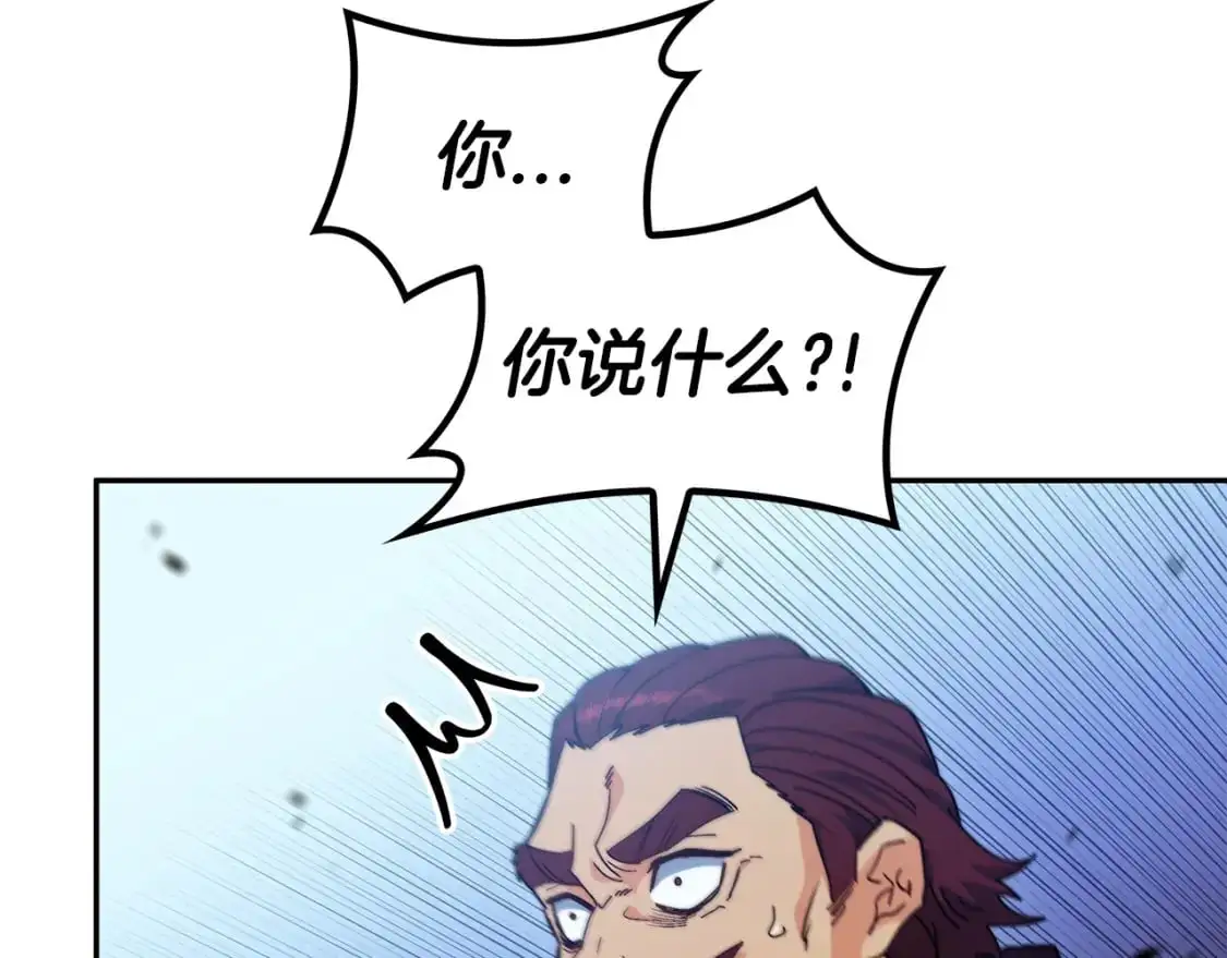 第86话 证据 第103页