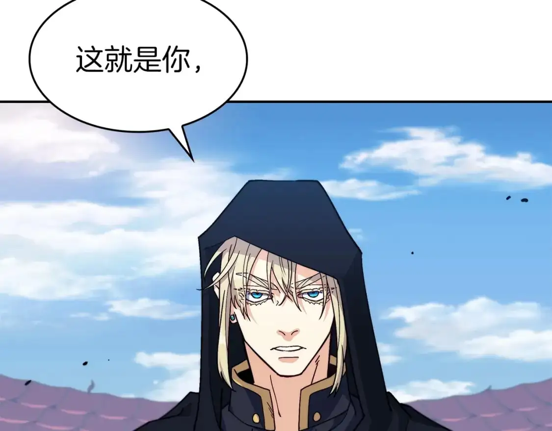 第86话 证据 第113页